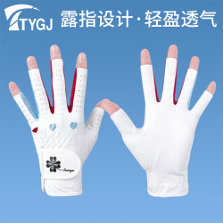 高爾夫手套女士露指超纖布觸控螢幕透氣防滑防曬可水洗拼色桃心彈力