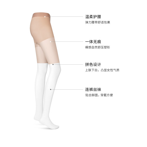 高爾夫褲襪防曬打底襪女士遮瑕防勾絲輕薄連腳絲襪拼接襪百搭長襪 高爾夫褲襪防曬打底襪女士遮瑕防勾絲輕薄連腳絲襪拼接襪百搭長襪