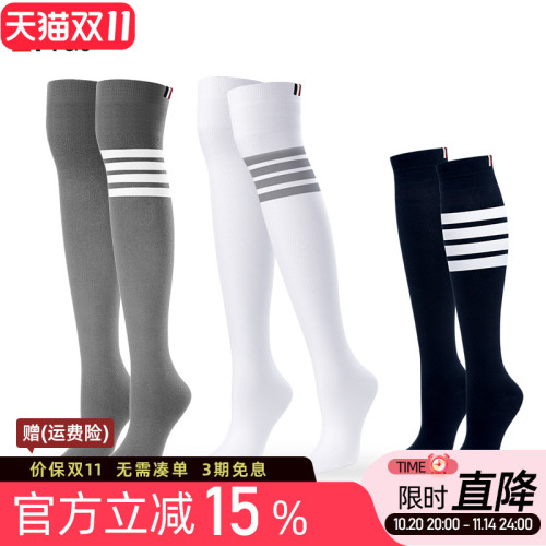 2雙可 高爾夫球襪子女士過膝中筒長襪四條杠百搭長筒運動棉襪 2雙可 高爾夫球襪子女士過膝中筒長襪四條杠百搭長筒運動棉襪