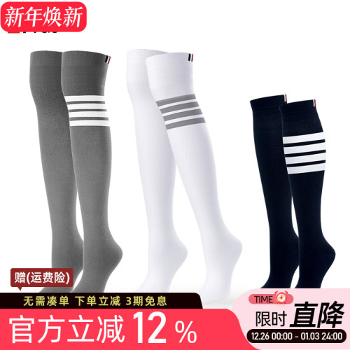 2雙可 高爾夫球襪子女士過膝中筒長襪四條杠百搭長筒運動棉襪