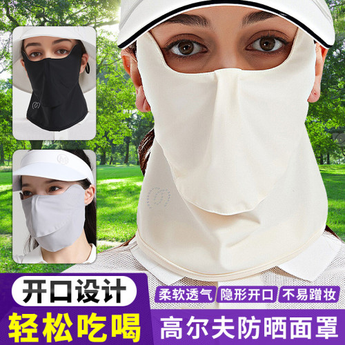 MG高爾夫防曬口罩女薄款護眼角高顔值防紫外線臉罩戶外騎行面罩 MG高爾夫防曬口罩女薄款護眼角高顔值防紫外線臉罩戶外騎行面罩