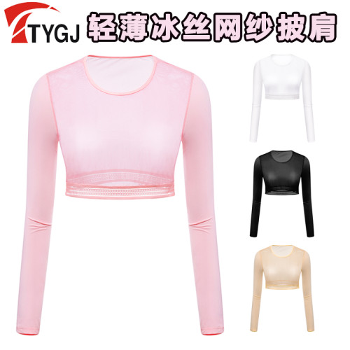新款高爾夫服裝 夏季女士冰絲防曬衣 內搭網紗披肩袖套 粉白色 新款高爾夫服裝 夏季女士冰絲防曬衣 內搭網紗披肩袖套 粉白色