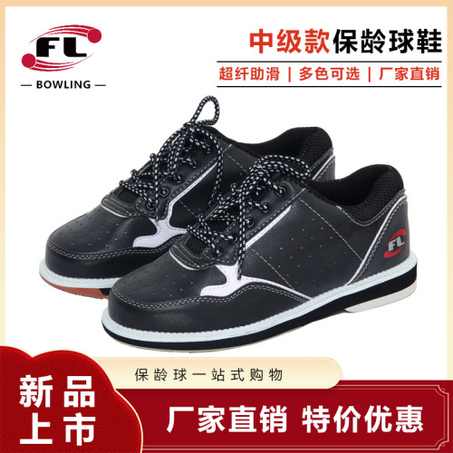 彿力體育用品保齡球鞋個人專用鞋私家鞋男女雙色選 彿力體育用品保齡球鞋個人專用鞋私家鞋男女雙色選