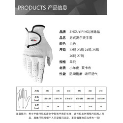 ZYP高爾夫手套 男雙手真羊皮防滑顆粒透氣耐磨golf用品手指保護套