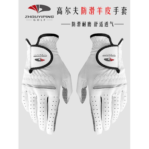 ZYP高爾夫手套 男雙手真羊皮防滑顆粒透氣耐磨golf用品手指保護套