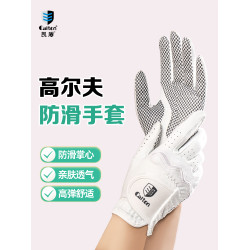 caiton凱盾高爾夫手套防滑透氣女士左右雙手耐磨golf球專用手套