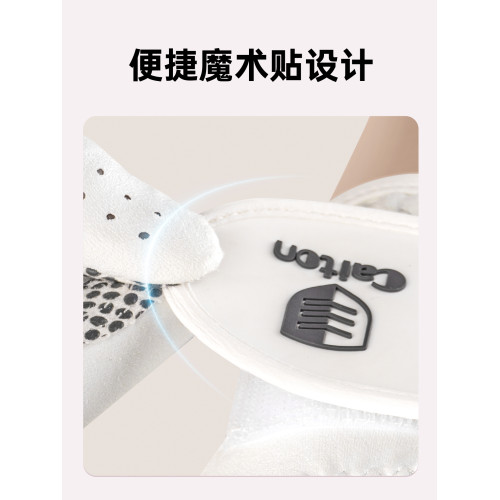 caiton凱盾高爾夫手套防滑透氣女士左右雙手耐磨golf球專用手套 caiton凱盾高爾夫手套防滑透氣女士左右雙手耐磨golf球專用手套