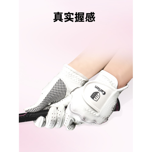 caiton凱盾高爾夫手套防滑透氣女士左右雙手耐磨golf球專用手套 caiton凱盾高爾夫手套防滑透氣女士左右雙手耐磨golf球專用手套