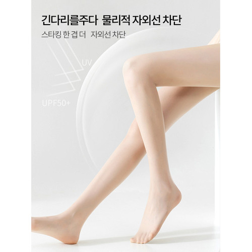 高爾夫防曬絲襪連褲襪夏季golf韓國戶外防紫外線UPF50冰絲襪 高爾夫防曬絲襪連褲襪夏季golf韓國戶外防紫外線UPF50冰絲襪