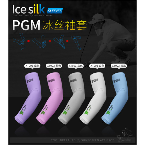 PGM 2件高爾夫防曬袖套夏季冰爽袖套男女冰絲袖套款戶外用品 PGM 2件高爾夫防曬袖套夏季冰爽袖套男女冰絲袖套款戶外用品