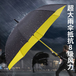 高爾夫雙層雨繖加大加厚加固抗風暴雨長柄自動繖