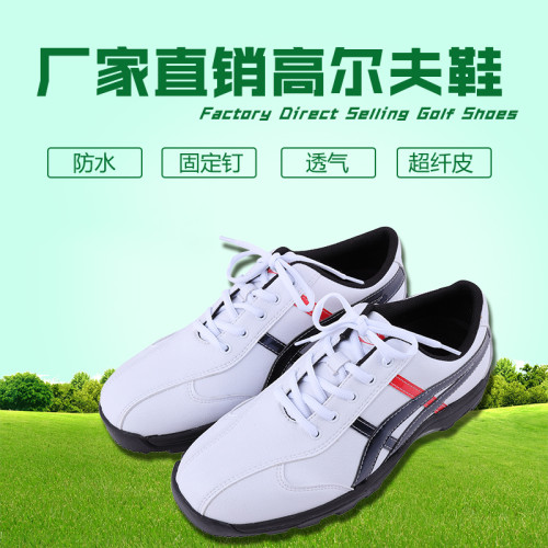 創盛高爾夫用品 新款 特價高品質高爾夫鞋 CS-03 創盛高爾夫用品 新款 特價高品質高爾夫鞋 CS-03