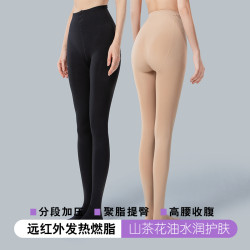 高爾夫女褲打底褲  秋冬加厚加絨保暖連褲襪 高腰收腹美腿褲高彈