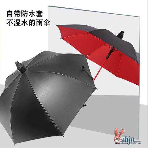 高爾夫雨傘長柄大號男士防水套自動雙人加大車用直桿結實抗風雨傘 高爾夫雨傘長柄大號男士防水套自動雙人加大車用直桿結實抗風雨傘