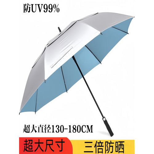 自動超大雨繖180cm鈦銀膠防紫外線防曬太陽繖大雙層纖維爾夫繖 自動超大雨繖180cm鈦銀膠防紫外線防曬太陽繖大雙層纖維爾夫繖