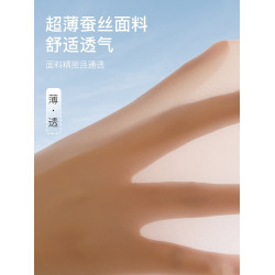 高爾夫防曬打底褲自然無痕裸感冰絲襪golf女裝褲襪高爾夫女防曬襪