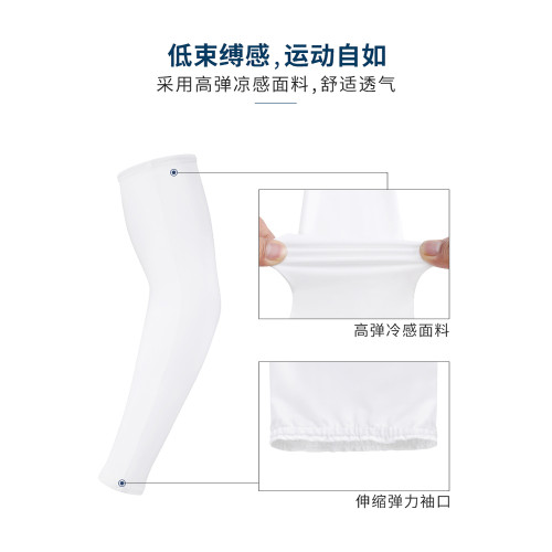 美國PGA高爾夫防曬袖套男冰絲袖套高彈涼感套袖透氣防紫外線冰袖 美國PGA高爾夫防曬袖套男冰絲袖套高彈涼感套袖透氣防紫外線冰袖