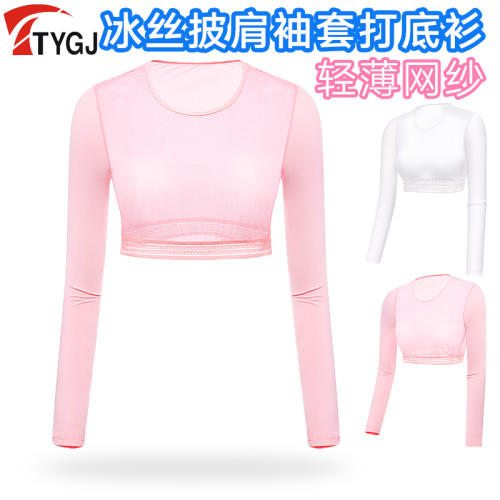 高爾夫夏季調整型防曬衣 女士冰絲打底衫 內搭披肩袖套長袖球衣服 高爾夫夏季調整型防曬衣 女士冰絲打底衫 內搭披肩袖套長袖球衣服