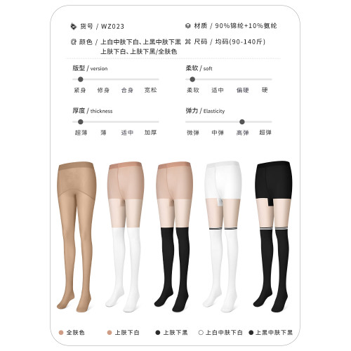 高爾夫女襪防曬冰感打底褲女裝襪子女士裸感踩腳連褲襪golf女褲子 高爾夫女襪防曬冰感打底褲女裝襪子女士裸感踩腳連褲襪golf女褲子