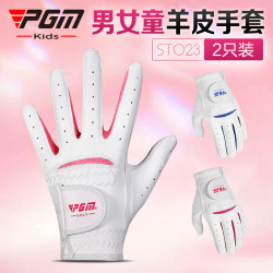 PGM兒童高爾夫手套青少年男童耐磨防滑女童小孩雙手真皮透氣手套