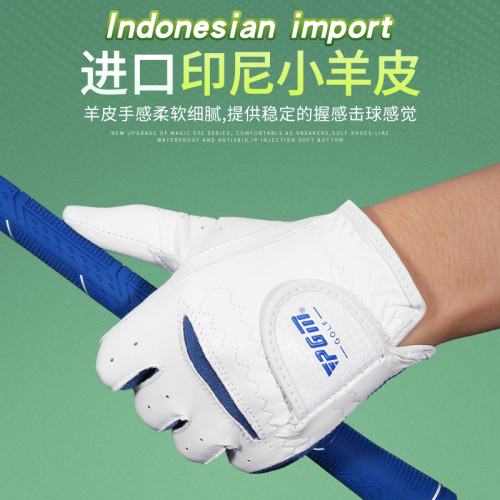 PGM兒童高爾夫手套青少年男童耐磨防滑女童小孩雙手真皮透氣手套 PGM兒童高爾夫手套青少年男童耐磨防滑女童小孩雙手真皮透氣手套