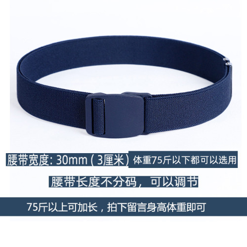 高爾夫球褲腰帶兒童橡筋皮帶彈力帆布松緊帶男女童運動休閒皮帶 高爾夫球褲腰帶兒童橡筋皮帶彈力帆布松緊帶男女童運動休閒皮帶