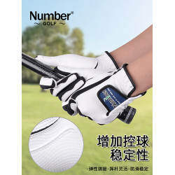 Number高爾夫手套 男女雙手超伸縮納米魔術防滑透氣PU左右手指套