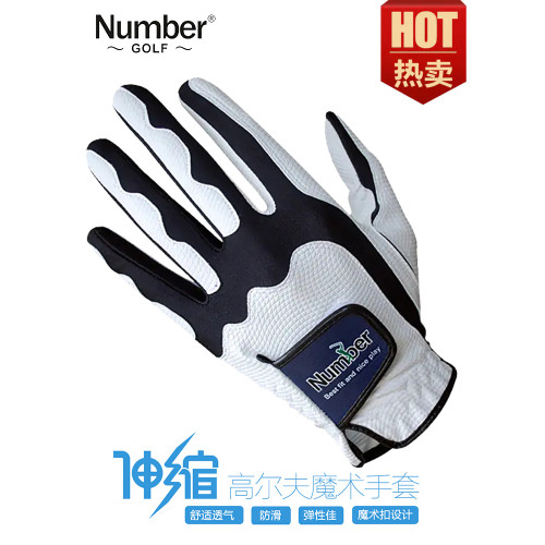 Number高爾夫手套 男女雙手超伸縮納米魔術防滑透氣PU左右手指套 Number高爾夫手套 男女雙手超伸縮納米魔術防滑透氣PU左右手指套