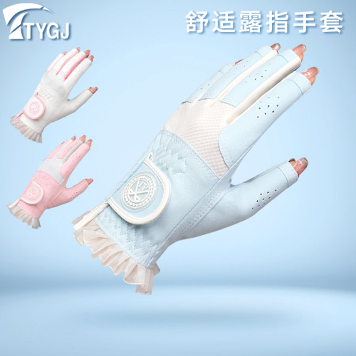 高爾夫球手套女士韓版防滑透氣手套golf纖維布手套蕾絲半指可觸控螢幕 高爾夫球手套女士韓版防滑透氣手套golf纖維布手套蕾絲半指可觸控螢幕