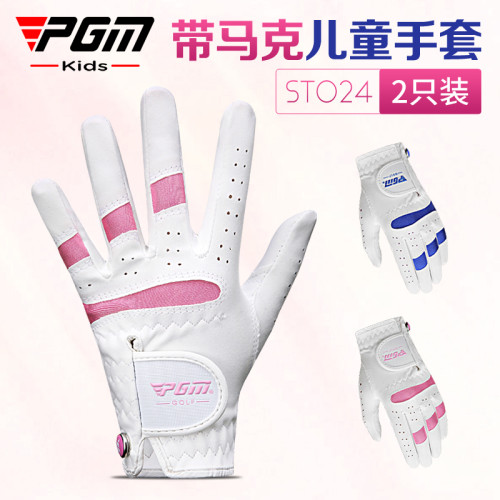 PGM高爾夫手套兒童馬克男童女童耐磨防滑少年雙手超纖布透氣手套