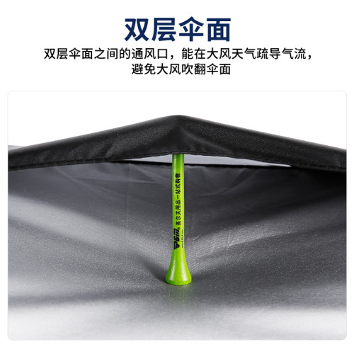 PGM高爾夫雨繖手動/自動防曬遮陽繖高爾夫繖雙層防紫外線