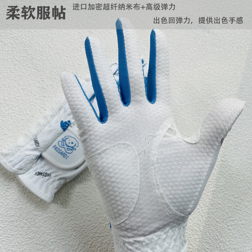 高爾夫兒童手套薄款青少年雙手進口納米布手套彈力透氣舒適耐磨