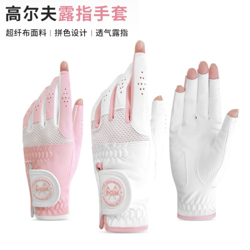 新款PGM高爾夫手套女士粉色透氣露手指半截手套 可觸控螢幕 雙手耐磨