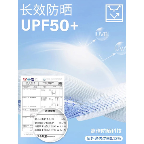 2025高爾夫女裝夏季冰絲防曬衣女士內搭打底衫透氣長袖衣服白上衣