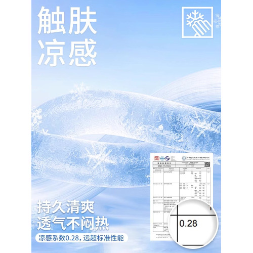 2025高爾夫女裝夏季冰絲防曬衣女士內搭打底衫透氣長袖衣服白上衣