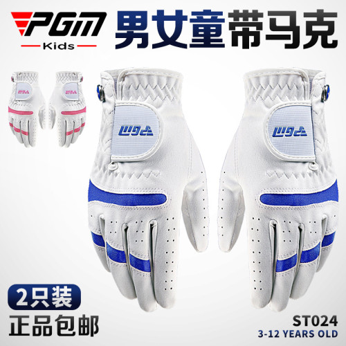 PGM兒童高爾夫手套男童雙手青少年女童透氣布帶馬克小孩耐磨手套