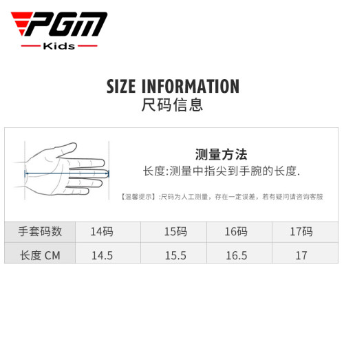 PGM兒童高爾夫手套男童雙手青少年女童透氣布帶馬克小孩耐磨手套