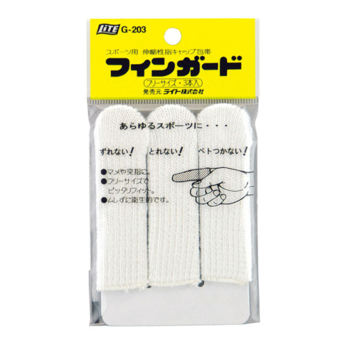 日本LITE 高爾夫指套 棉線彈力手套 防保護套運動護具 3支裝G-203