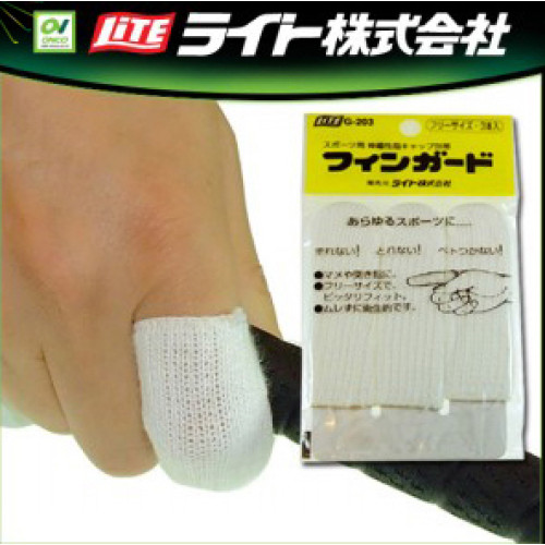 日本LITE 高爾夫指套 棉線彈力手套 防保護套運動護具 3支裝G-203