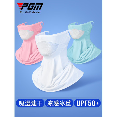 PGM高爾夫防曬面罩女運動透氣冰絲口罩夏男士加大護頸護臉罩圍脖