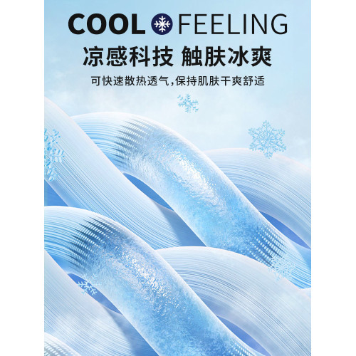 PGM 高爾夫袖套男士冰絲防曬袖套 夏季涼感透氣戶外騎行遮陽冰袖 PGM 高爾夫袖套男士冰絲防曬袖套 夏季涼感透氣戶外騎行遮陽冰袖