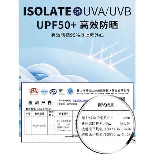 PGM 高爾夫袖套男士冰絲防曬袖套 夏季涼感透氣戶外騎行遮陽冰袖 PGM 高爾夫袖套男士冰絲防曬袖套 夏季涼感透氣戶外騎行遮陽冰袖