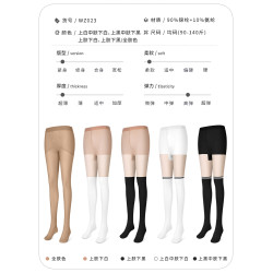 韓國高爾夫服裝防曬襪連褲襪女褲絲襪女裝襪子運動打底褲潛水女襪