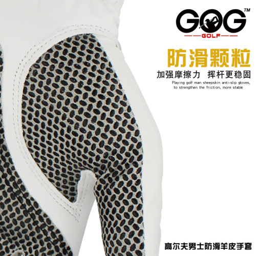 高爾夫球手套進口小羊皮防滑男士透氣戶外運動下場比賽手套