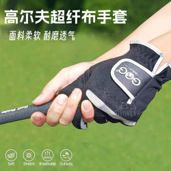 高爾夫球手套超纖布男士手套左右手雙手運動戶外舒適魔術貼手套
