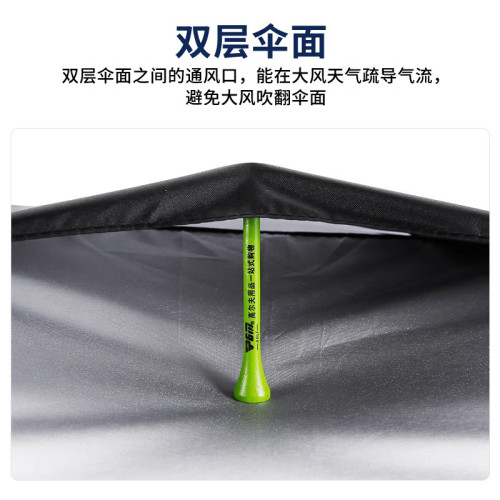 PGM高爾夫雨繖手動/自動 遮陽繖雙層加厚加大版撐繖 防雷抗台風級