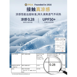 美國PGA 高爾夫防曬面罩男女涼感冰絲透氣圍脖防紫外線臉罩