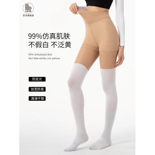 TG高爾夫防曬絲襪高筒打底襪襪子無痕拼接春夏褲運動褲襪球襪冰絲 TG高爾夫防曬絲襪高筒打底襪襪子無痕拼接春夏褲運動褲襪球襪冰絲