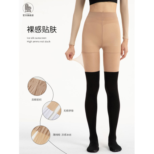 TG高爾夫防曬絲襪高筒打底襪襪子無痕拼接春夏褲運動褲襪球襪冰絲 TG高爾夫防曬絲襪高筒打底襪襪子無痕拼接春夏褲運動褲襪球襪冰絲