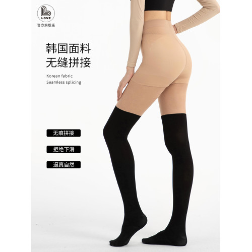 TG高爾夫防曬絲襪高筒打底襪襪子無痕拼接春夏褲運動褲襪球襪冰絲 TG高爾夫防曬絲襪高筒打底襪襪子無痕拼接春夏褲運動褲襪球襪冰絲